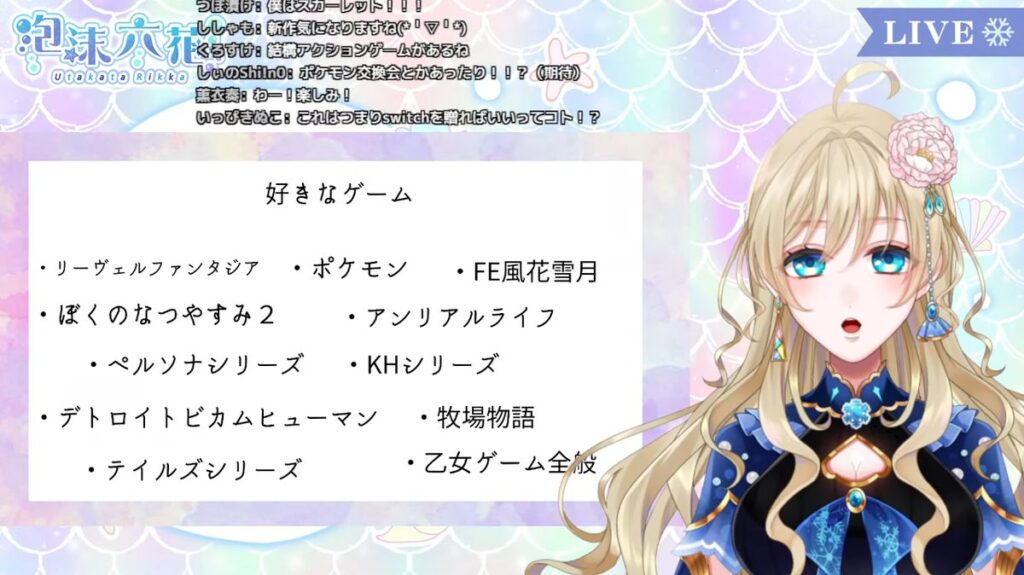 リーヴェルファンタジア サウンドトラック 膨らめ